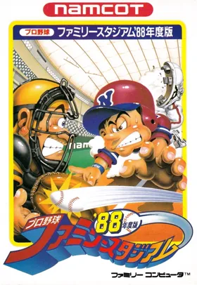 Pro Yakyuu - Family Stadium '88 (Japan) box cover front